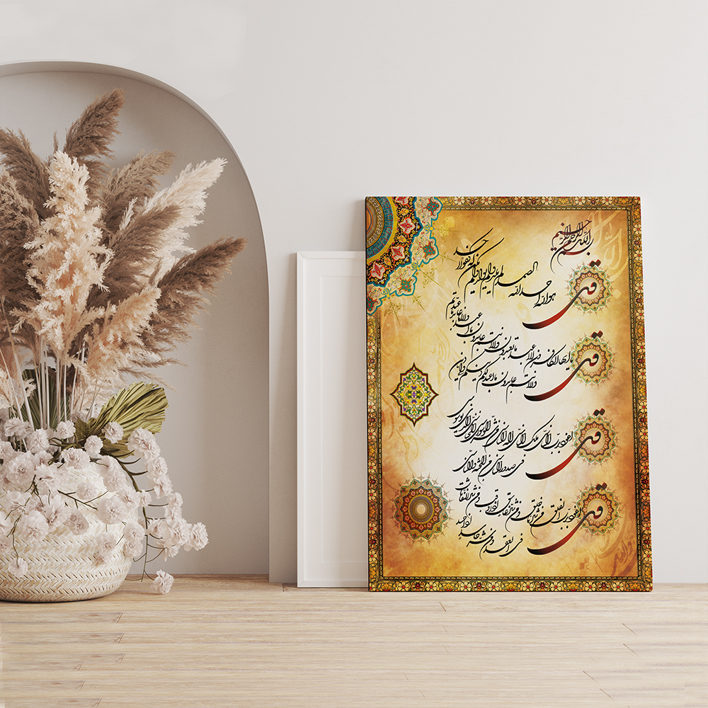 تابلو شاسی مدل چهار قل کد S120011