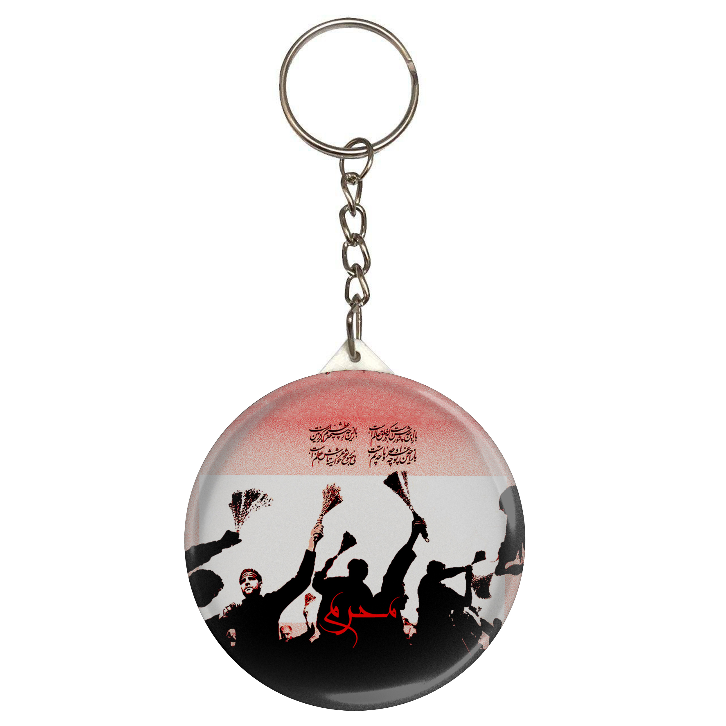 جاکلیدی طرح محرم مدل S2051