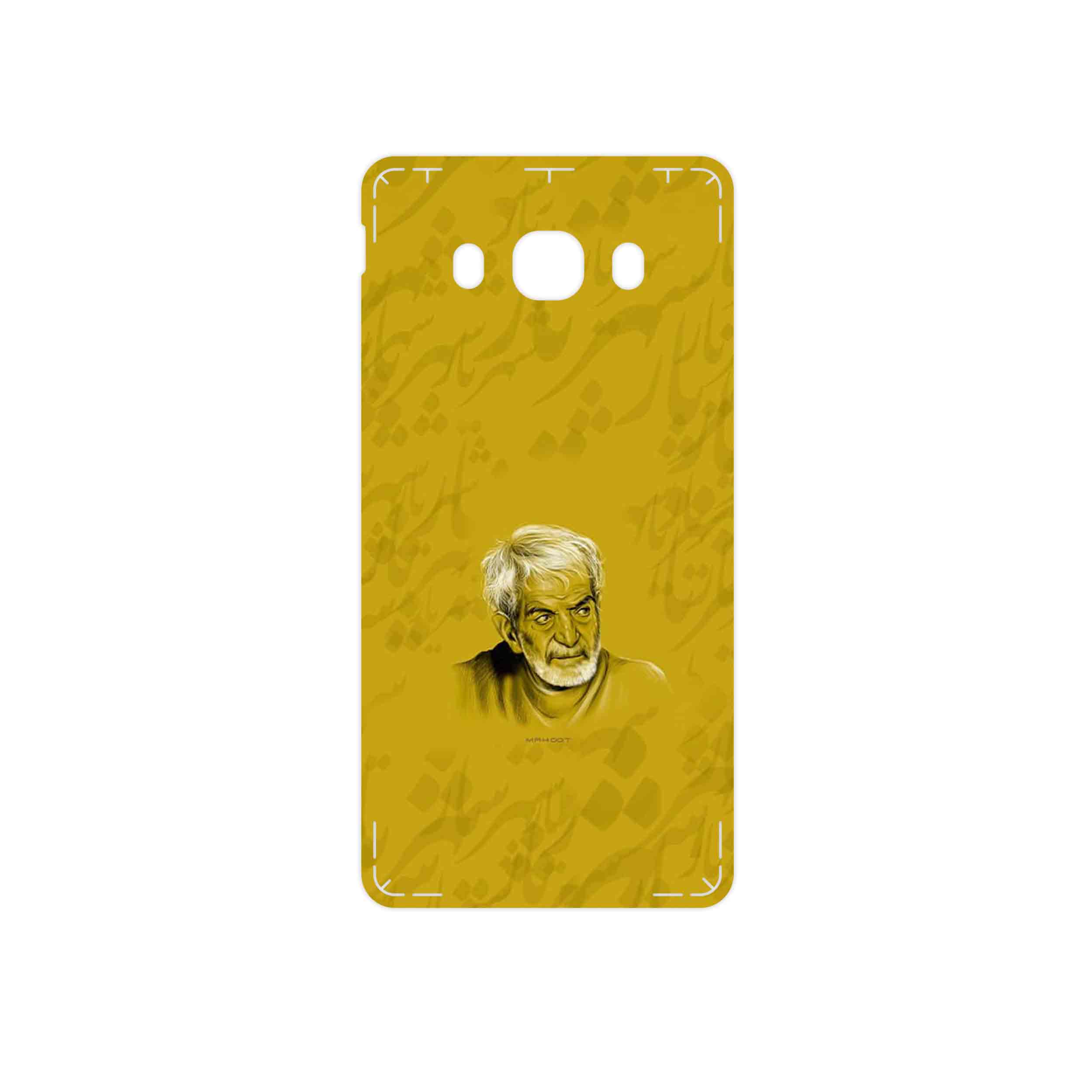 برچسب پوششی ماهوت مدل MohammadHossein Shahriar مناسب برای گوشی موبایل سامسونگ Galaxy J5 2016