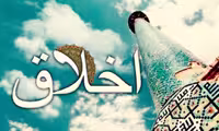 تحقیق بازاندیشی نظریه سعادت در فلسفه اسلامی