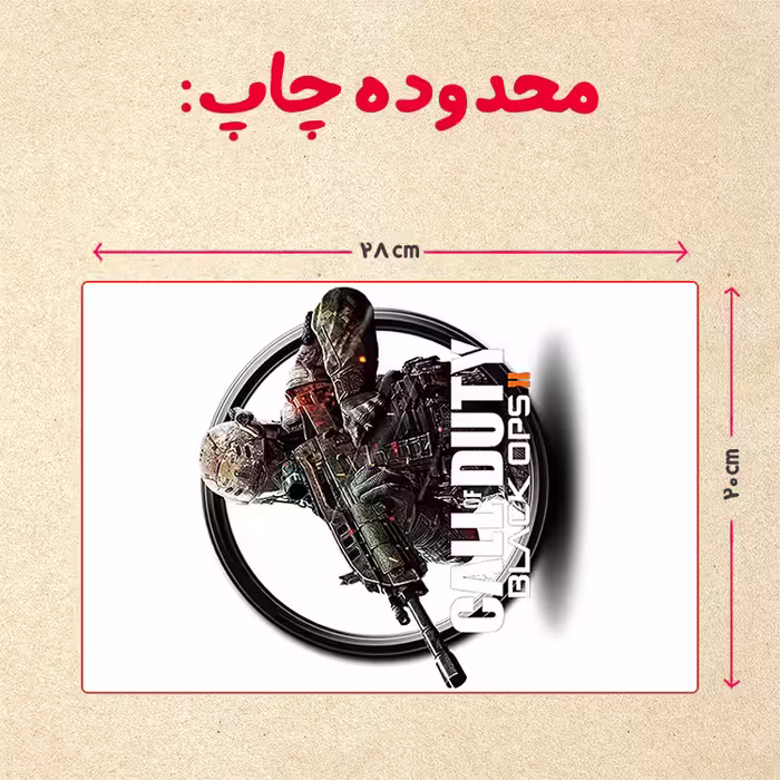 پازل 35 تکه مدل بازی کال آف دیوتی کد 50