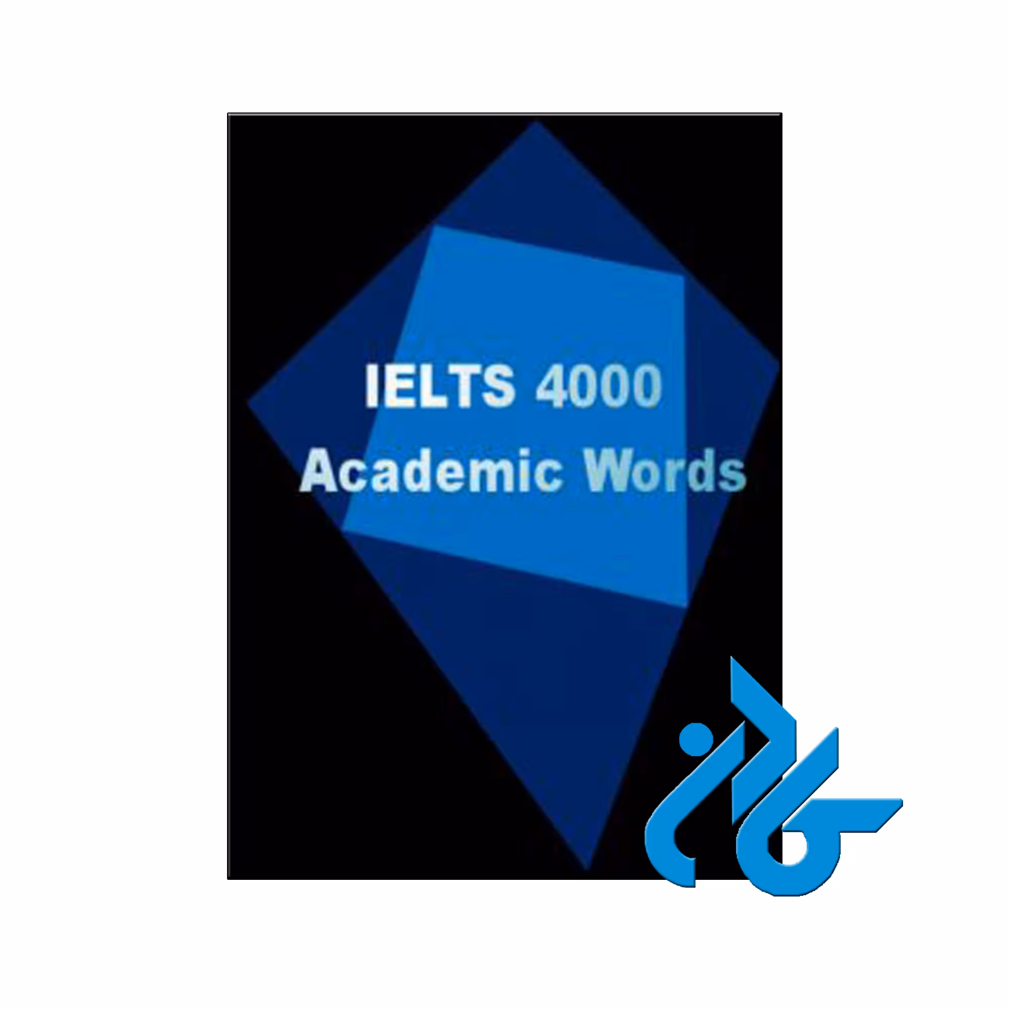 خرید کتاب ielts 4000 academic word list | تا 50% تخفیف | فروشگاه اینترنتی کــادن