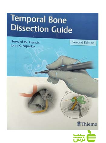 Temporal Bone Dissection Guide 2016 اندیشه رفیع - سیب ترش - SibTorsh
