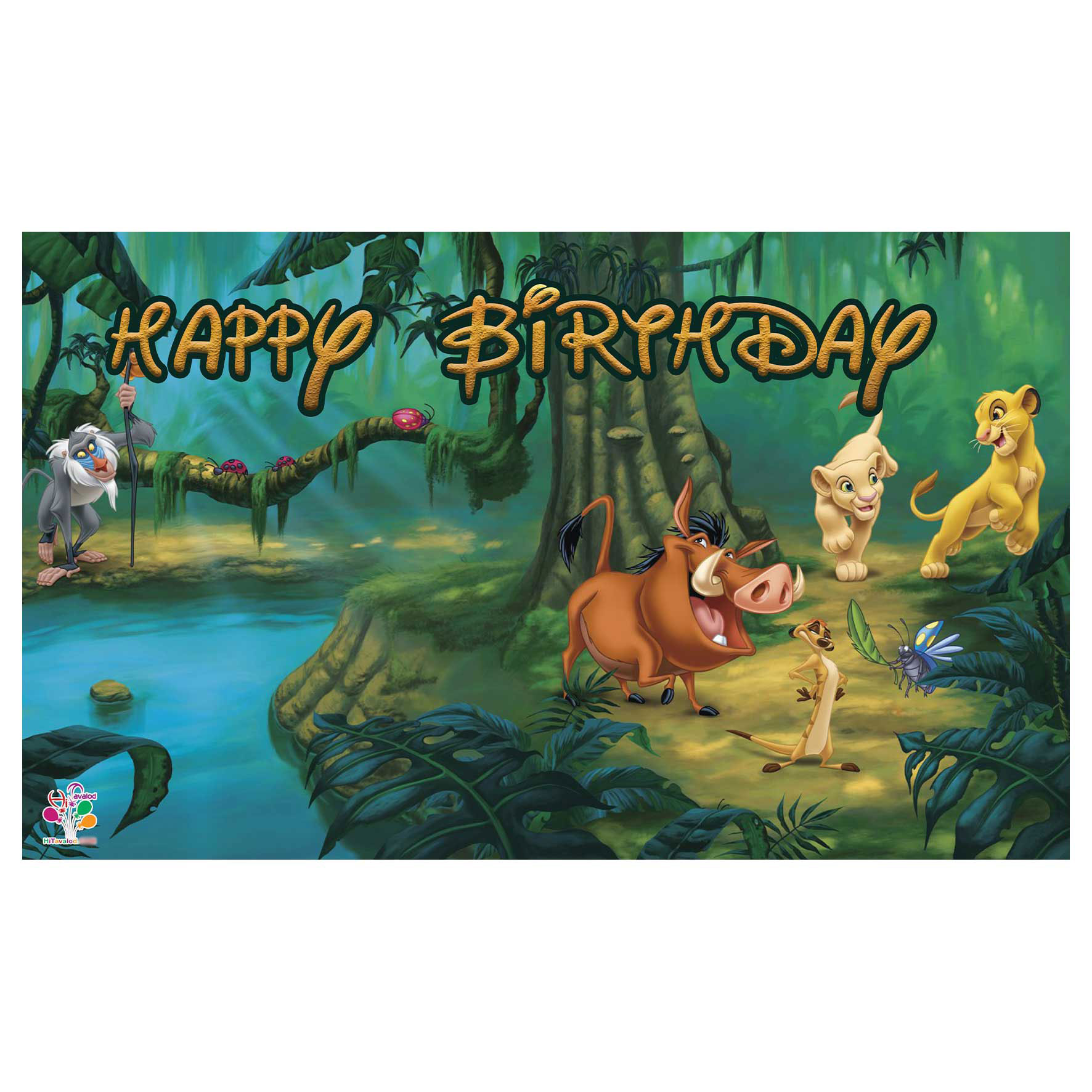  بنر تولد طرح شیرشاه کد 090