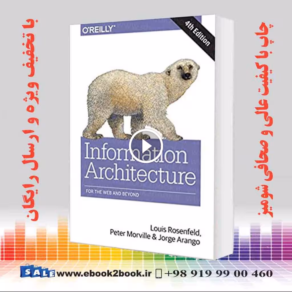 Information Architecture : For the Web and Beyond 4th Edition