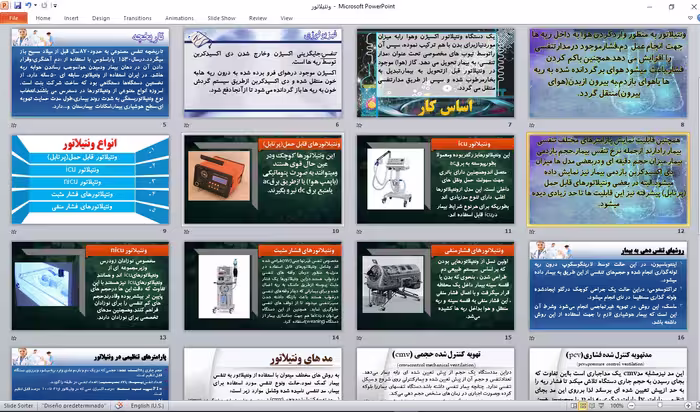 دانلود پاورپوينت بررسی ونتیلاتور