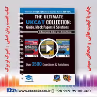 The Ultimate UKCAT Collection