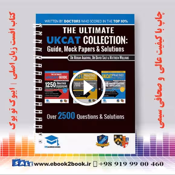The Ultimate UKCAT Collection