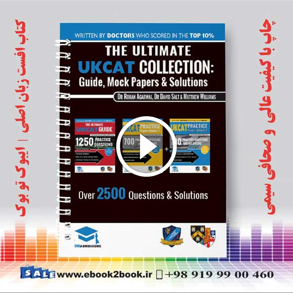 The Ultimate UKCAT Collection