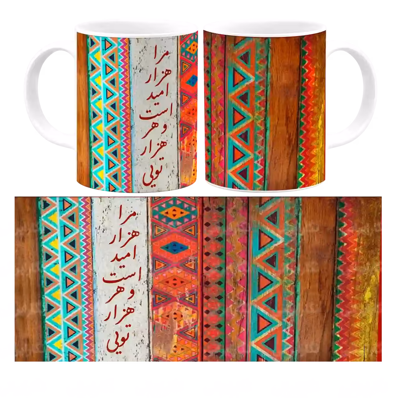 ماگ نگارایرانی طرح J 22