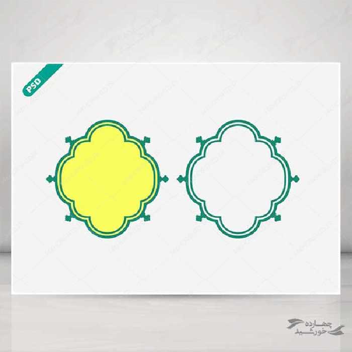 طرح کادر و حاشیه متن لایه باز کلاسیک psd