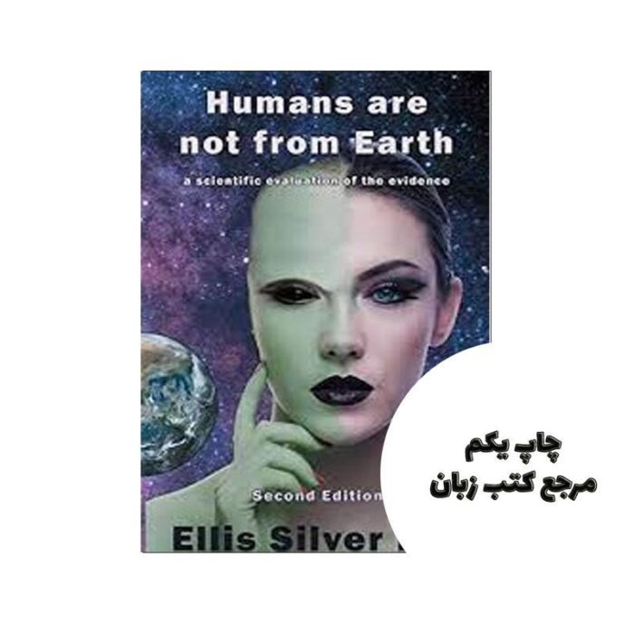 کتاب Humans are not from Earth نویسنده Ellis Silver