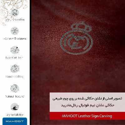 برچسب پوششی ماهوت مدل NL-REAL مناسب برای گوشی موبایل آنر 7S