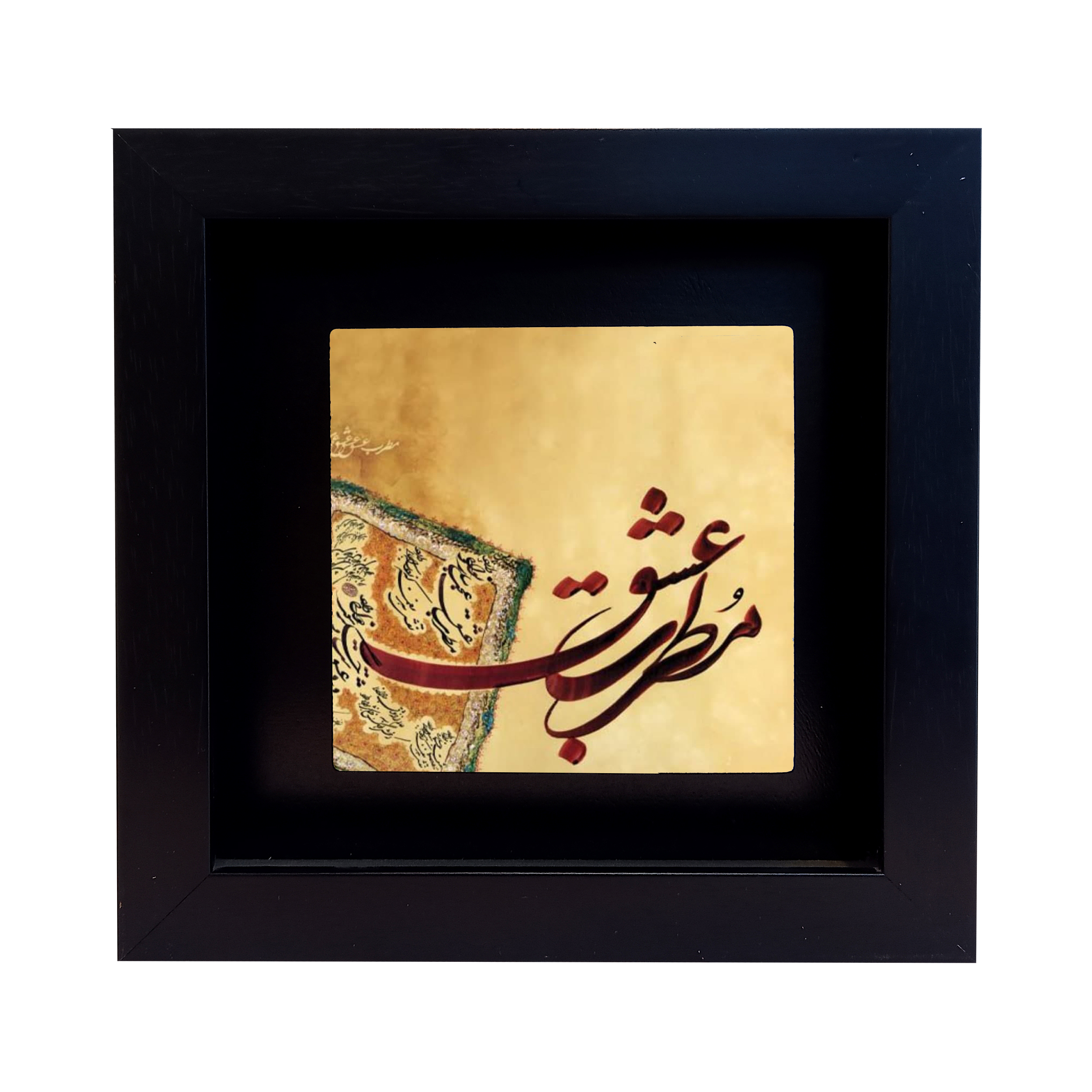 تابلو کاشی طرح مطرب عشق مدل RM 2002