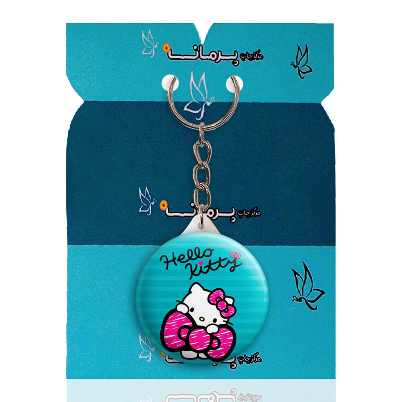 جاکلیدی پرمانه طرح کیتی کد pmy.22518