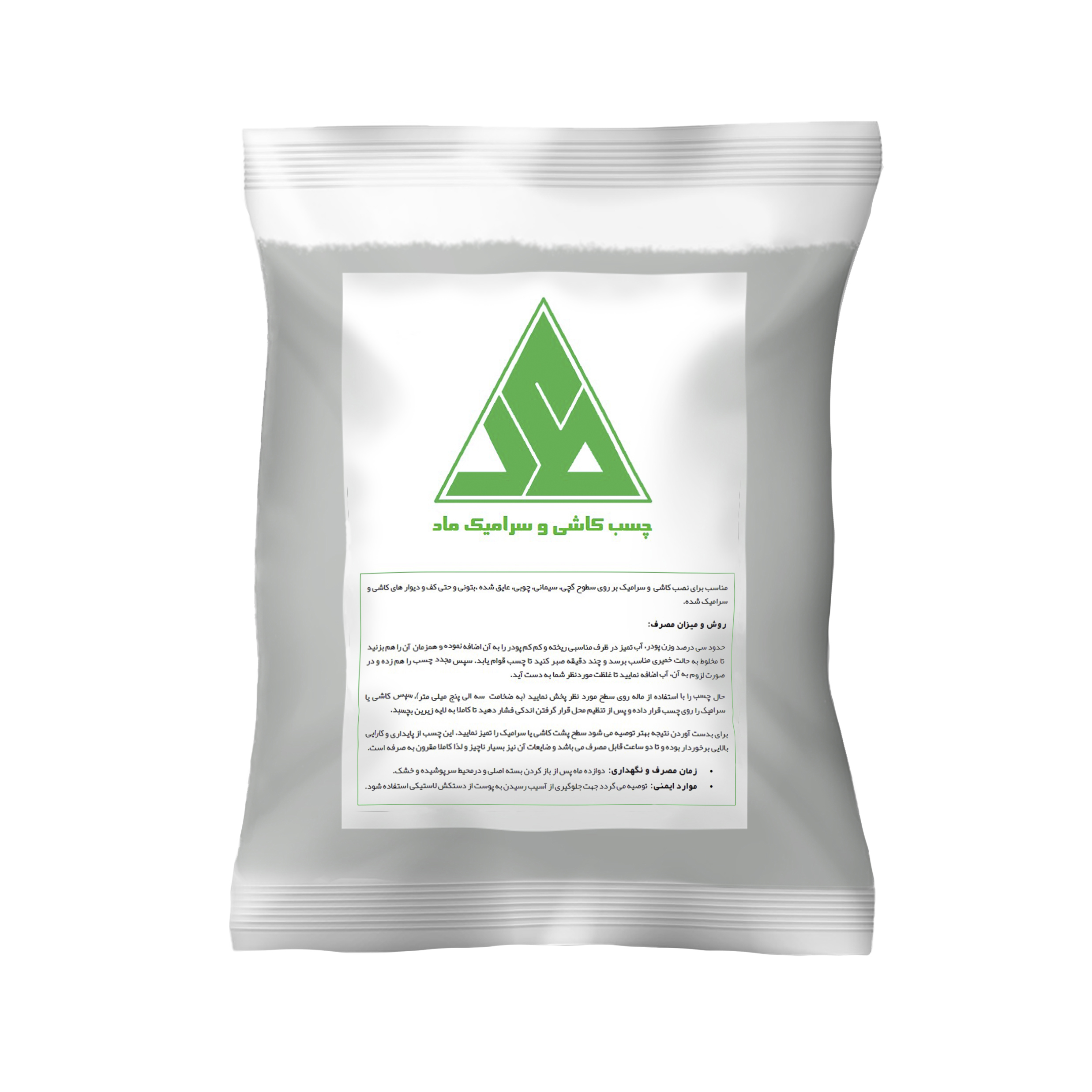 چسب کاشی و سرامیک پودری ماد مدل p3kg وزن 3 کیلوگرم