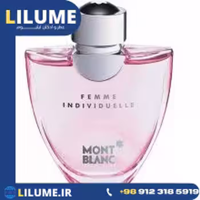 عطر ادکلن مونت بلنک فمه ایندیویجوال 75 میل زنانه