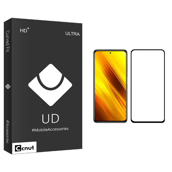 محافظ صفحه نمایش کوکونات مدل UD Black مناسب برای گوشی موبایل شیائومی Poco X3 | کالا برتری