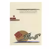 کتاب کیمیاگر اثر پائولو کوئلیو انتشارات مکتوب