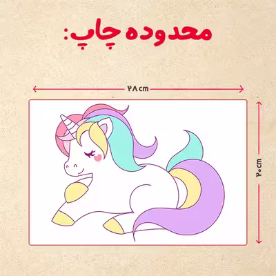 پازل 35 تکه مدل یونیکورن کد 48