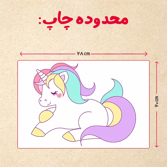پازل 35 تکه مدل یونیکورن کد 48