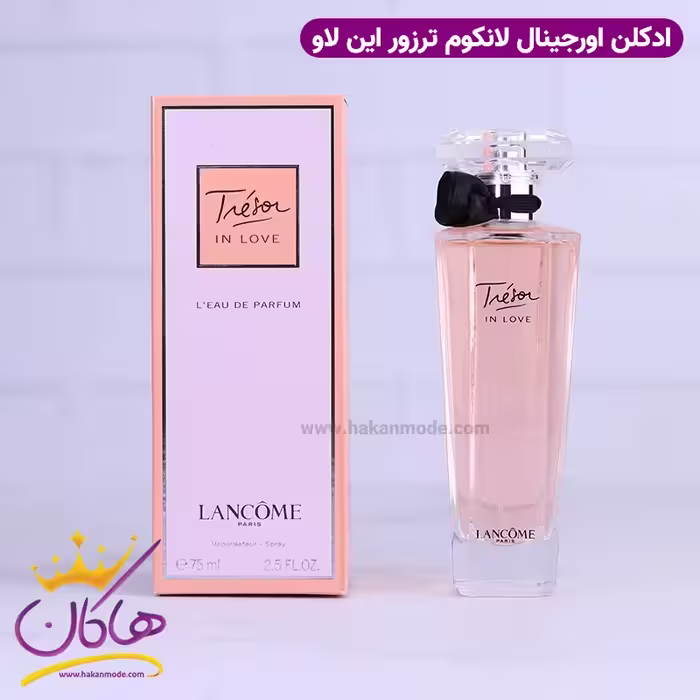 ادکلن لانکوم زنانه ترزور این لاو اورجینال