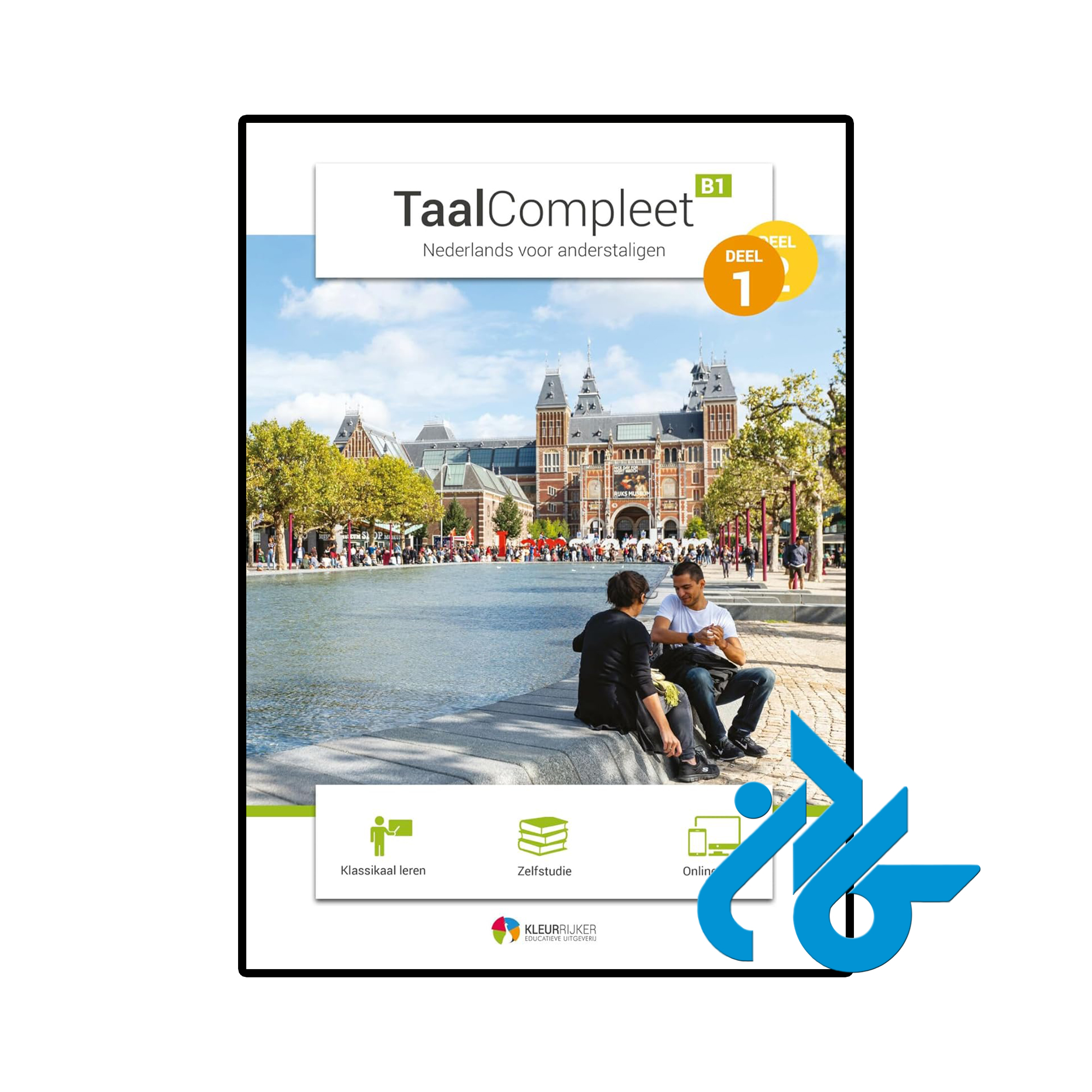 کتاب هلندی TaalCompleet B1 Nederlands voor anderstaligen deel 1