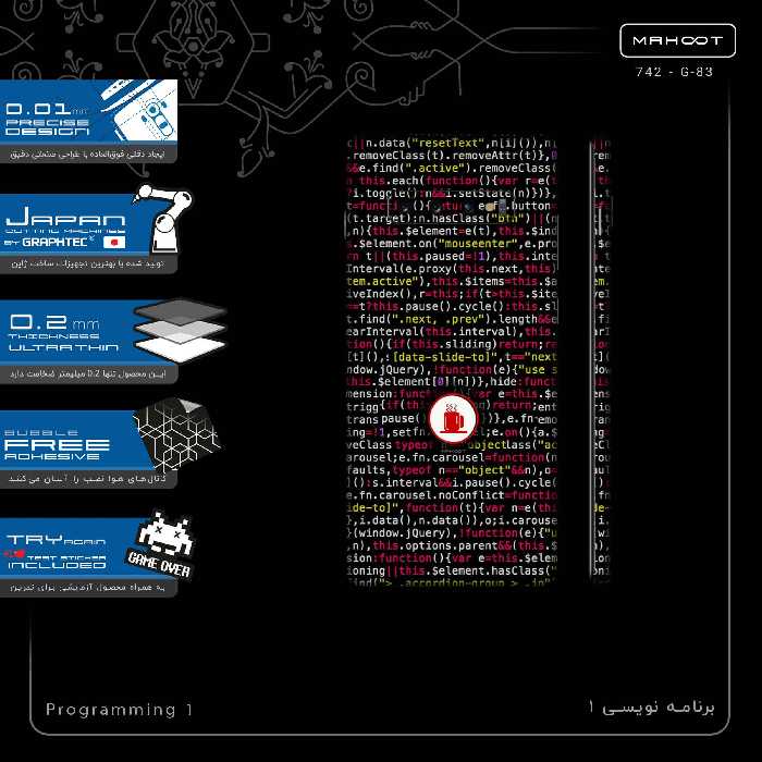 برچسب پوششی ماهوت مدل Programming 1-FullSkin مناسب برای گوشی موبایل سامسونگ Galaxy S10 Plus
