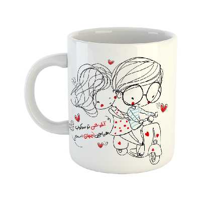 ماگ مدل عشق طرح آغوش تو