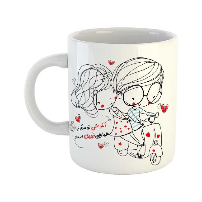 ماگ مدل عشق طرح آغوش تو