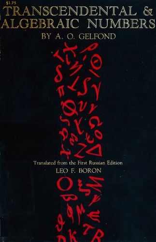 خرید و دانلود نسخه کامل کتاب Transcendental and algebraic numbers