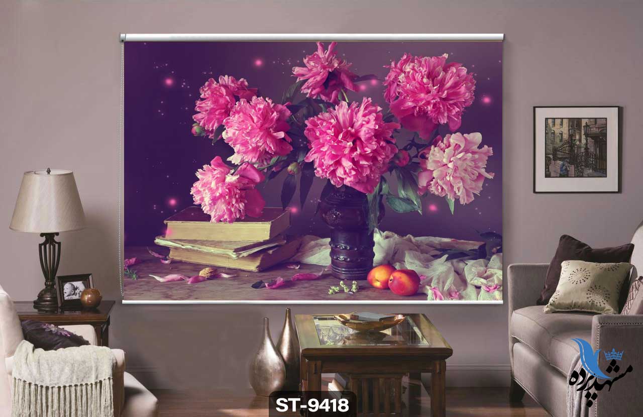 پرده شیدرول تصویری طرح گل داوودی کد ST9418