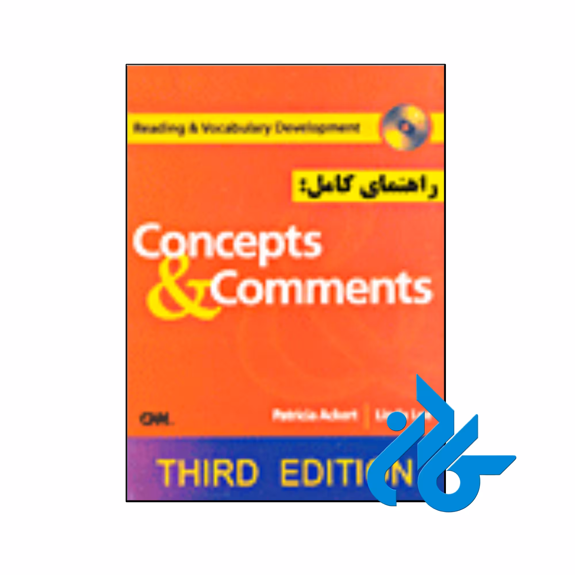 خرید و قیمت کتاب راهنمای کامل A Complete Guide Concepts &amp; Comments 4