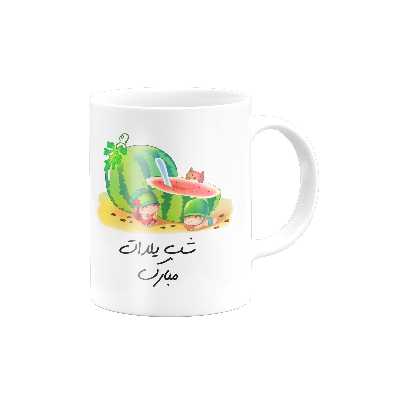 ماگ طرح یلدات مبارک کد 16