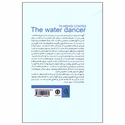 کتاب رقصنده بر آب اثر تا-نهیسی کوتس انتشارات آزرمیدخت