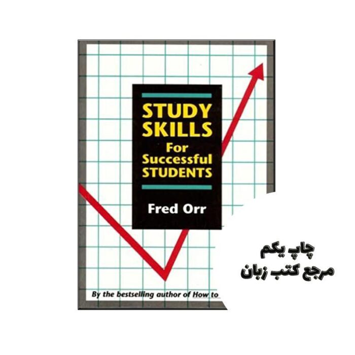 Study Skills for Successful Students نویسنده Fred Orr