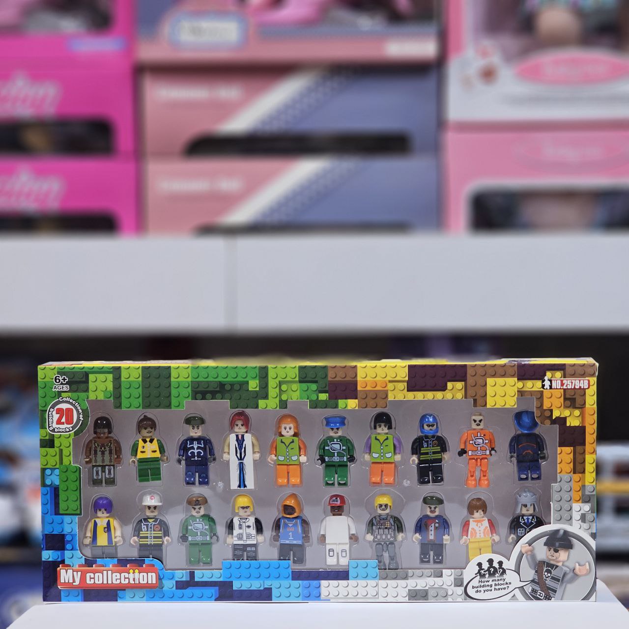 لگو شخصیتی 20 عددی