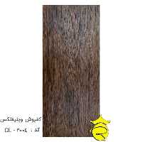 کفپوش وینیفلکس کد : CL-2004