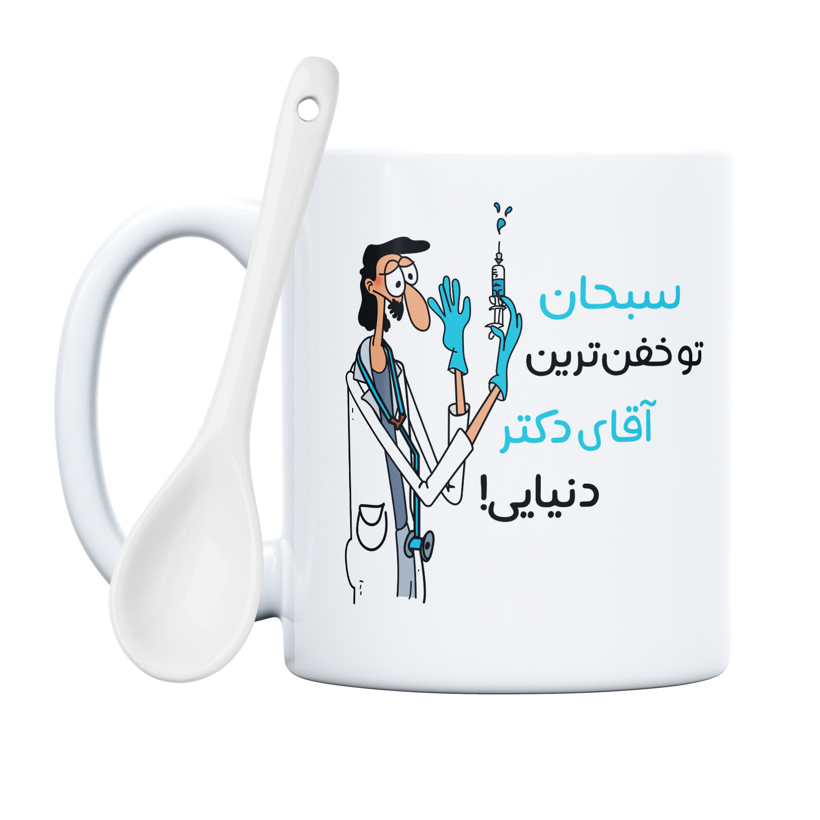 ماگ طرح خفن ترین آقای دکتر مدل سبحان