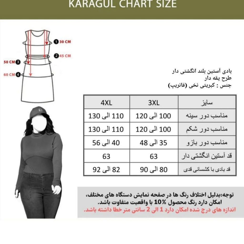 بلوز بافت