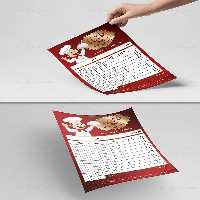 فاکتور رستوران لایه باز | گرافیک با طعم تربچه