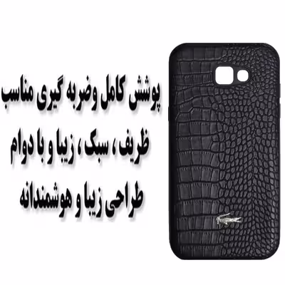 کاور مدل BMS49 مناسب برای گوشی موبایل سامسونگ Galaxy A7 2017
