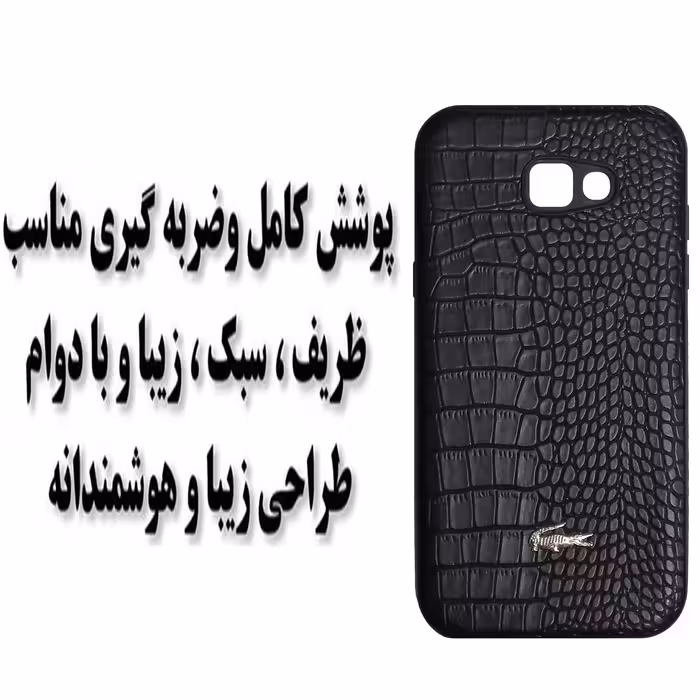 کاور مدل BMS49 مناسب برای گوشی موبایل سامسونگ Galaxy A7 2017
