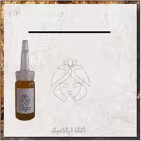روغن گل سرخ خالص اُلگا کوچک(لطافت پوست، کنترل چربی، مفرح،خوشبو کننده  )