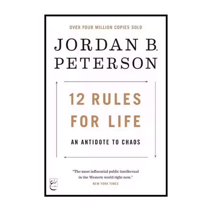کتاب 12 Rules for Life اثر جمعی از نویسندگان انتشارات ابداع 