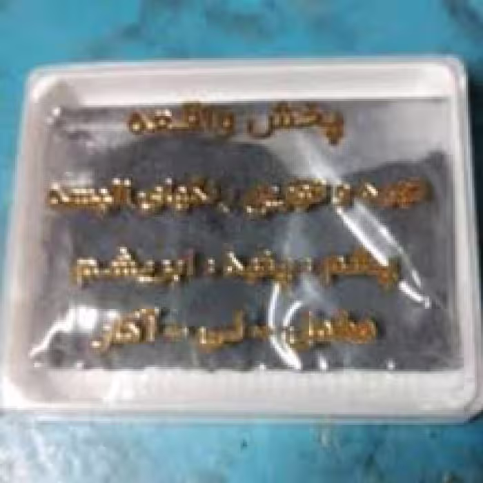 رنگ لباس،مشکی،پخش واقعه