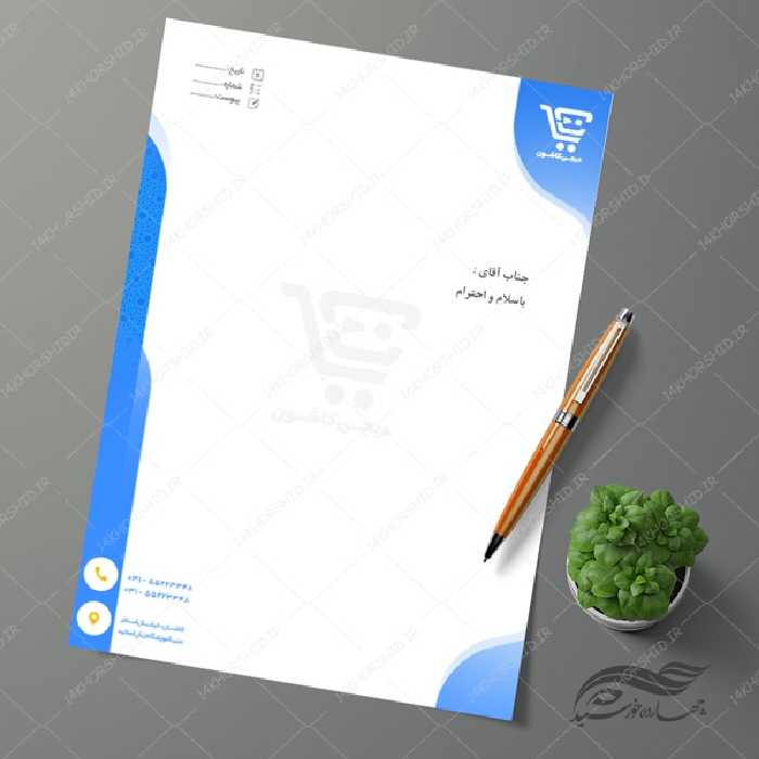 سربرگ لایه باز اداری شرکتی و فروشگاهی psd 22