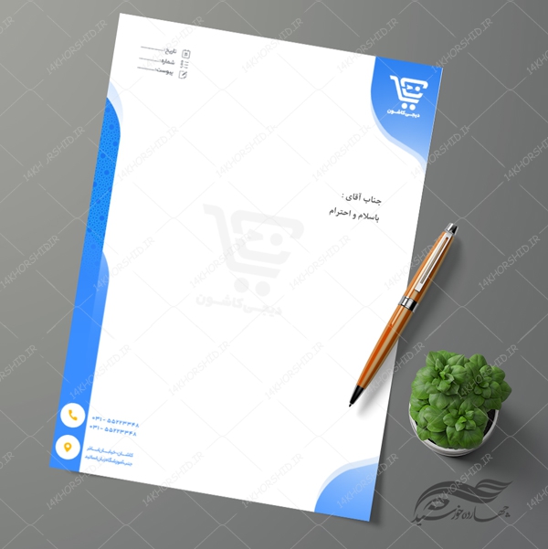 سربرگ لایه باز اداری شرکتی و فروشگاهی psd 22