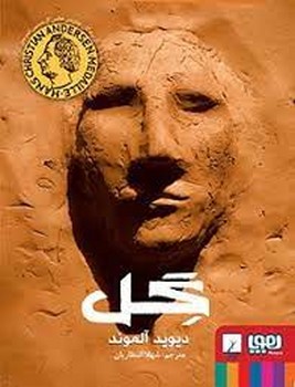 گل | مرکز فرهنگی آبی