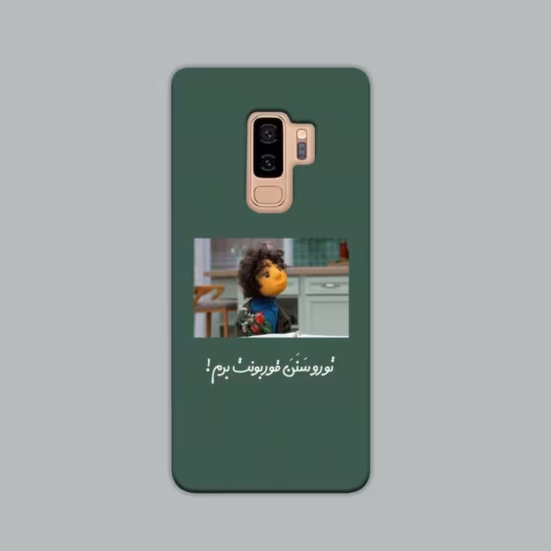 کاور گارد قاب مناسب برای گوشی موبایل سامسونگ S9 PLUS – کد 2100